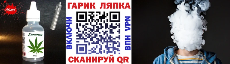 Купить закладки  Верхоянск  Еда ТГК марихуана 