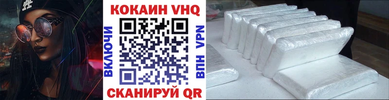 COCAIN 97% Купить Верхоянск