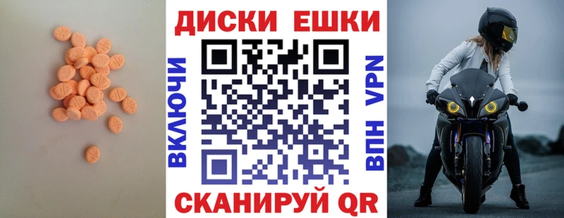 Купить где  Верхоянск  Экстази Punisher 
