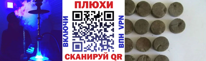 Купить закладки  Верхоянск  ГАШИШ 40% ТГК 