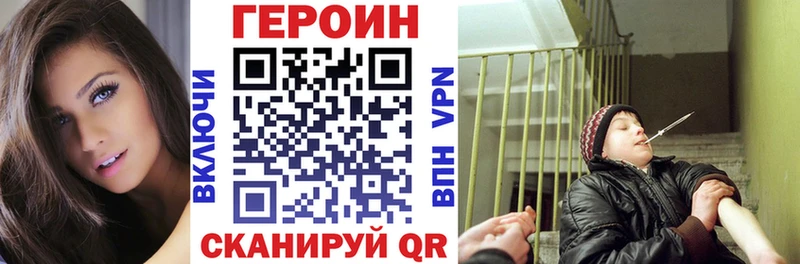 Героин герыч  Купить  Верхоянск 