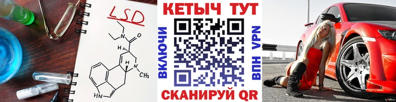Купить где  Верхоянск  Кетамин ketamine 