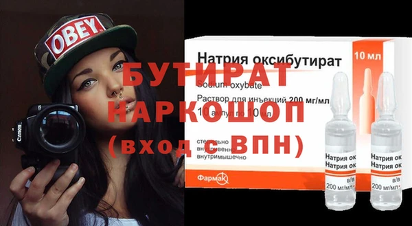 меф VHQ Арсеньев