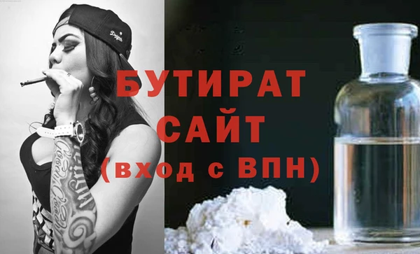 круглые Армянск