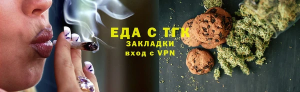 круглые Армянск
