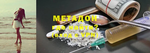 героин Аркадак
