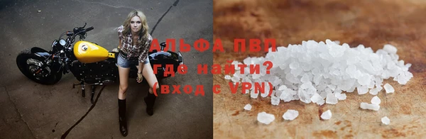 меф VHQ Арсеньев