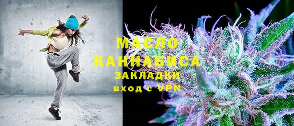 круглые Армянск