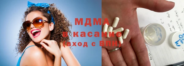 меф VHQ Арсеньев