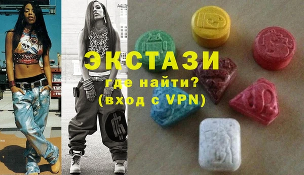 меф VHQ Арсеньев