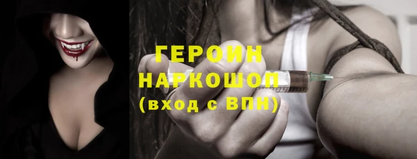 героин Аркадак