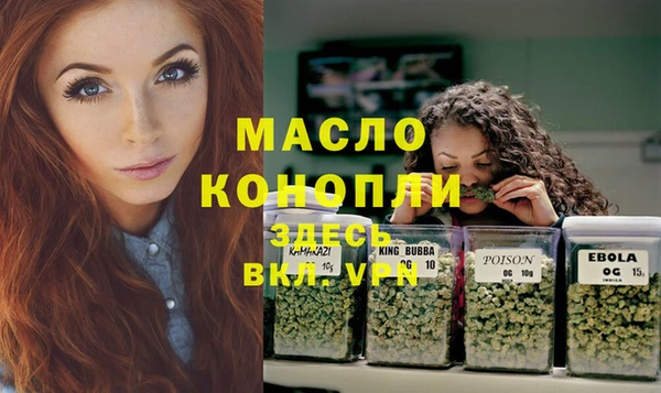 меф VHQ Арсеньев