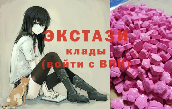 круглые Армянск