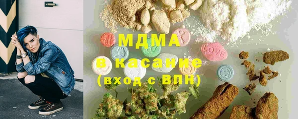 меф VHQ Арсеньев
