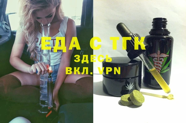 меф VHQ Арсеньев