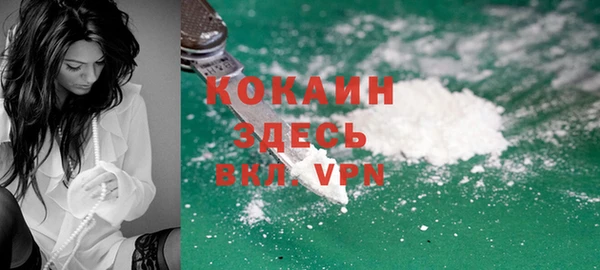 меф VHQ Арсеньев