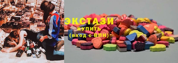 круглые Армянск