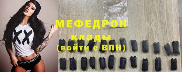 меф VHQ Арсеньев
