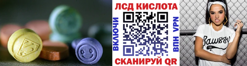 Лсд 25 экстази кислота  Купить  Верхоянск 
