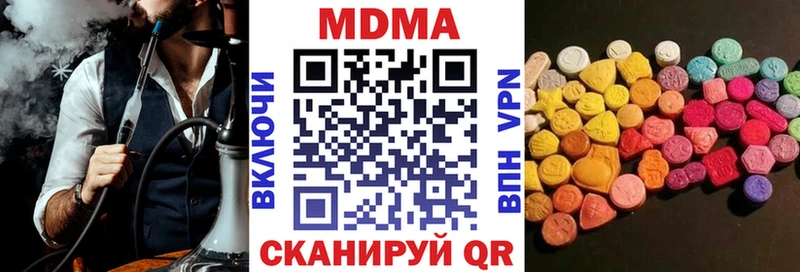Купить  Верхоянск  MDMA crystal 