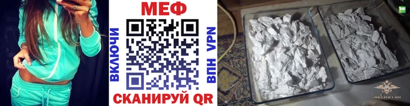 Купить Верхоянск МЯУ-МЯУ VHQ