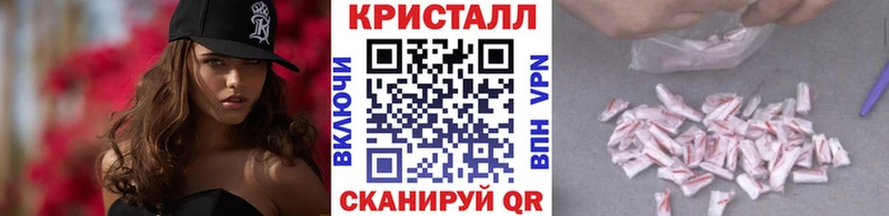 Метамфетамин винт  Купить где  Верхоянск 