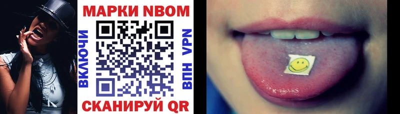 Купить  Верхоянск  Наркотические марки 1500мкг 