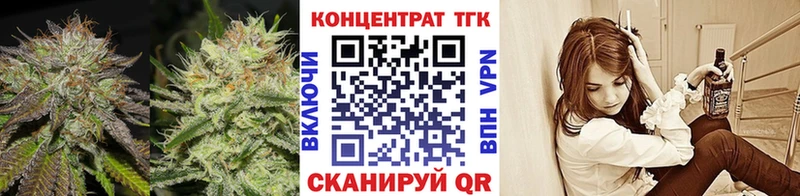 ТГК концентрат  Купить где  Верхоянск 