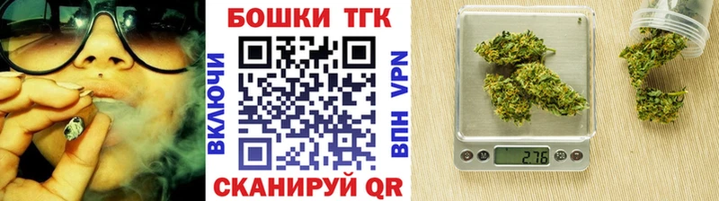 Купить  Верхоянск  Шишки марихуана Ganja 
